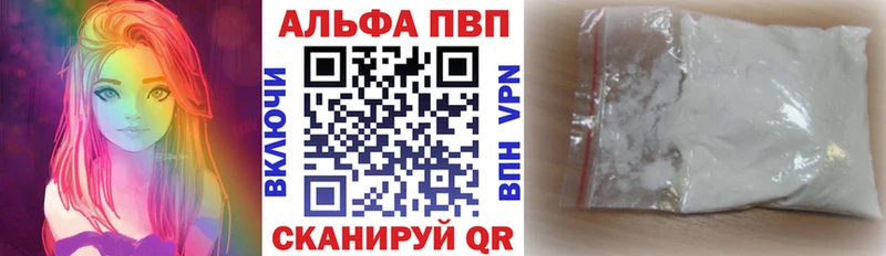 Купить закладку Канабис А ПВП ГАШ МЕФ Суджа