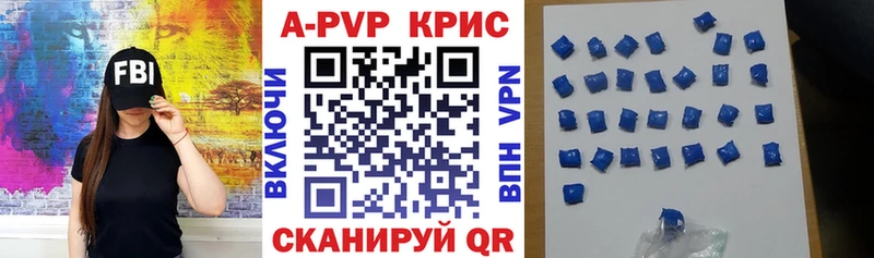 Альфа ПВП VHQ  Купить где  Суджа 