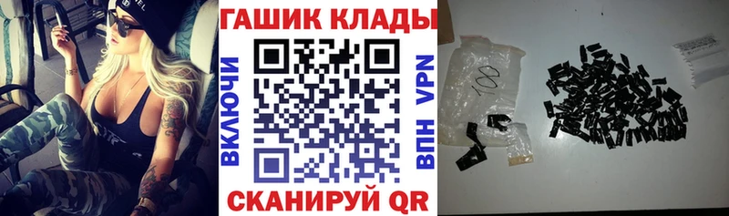 Гашиш Изолятор  Купить  Суджа 