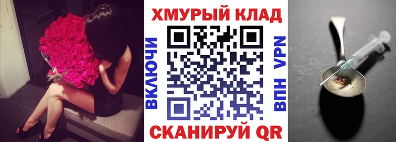 Героин афганец  Купить  Суджа 