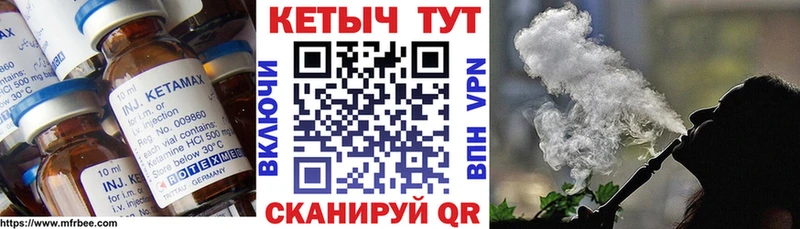 Кетамин ketamine  Купить закладки  Суджа 