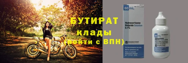 меф Тайга