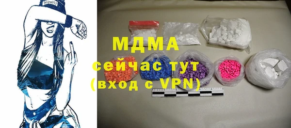 соль курить ск Тавда