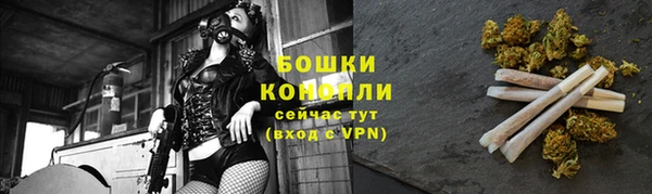 спиды Ступино