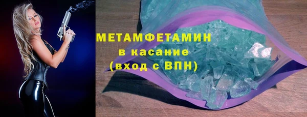 спиды Ступино