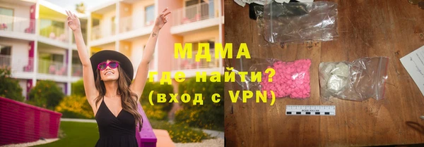 спиды Ступино