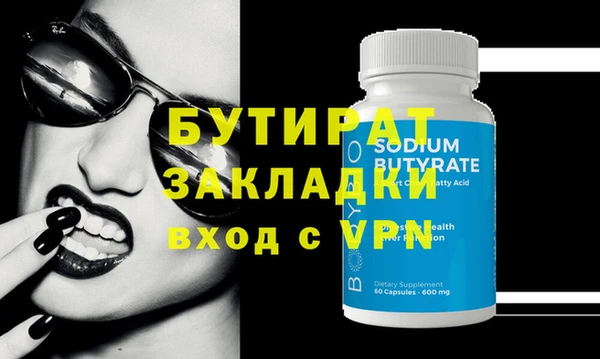 mix Струнино