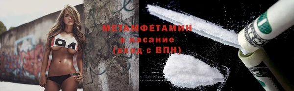 соль курить ск Тавда