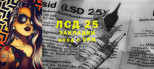 mix Струнино