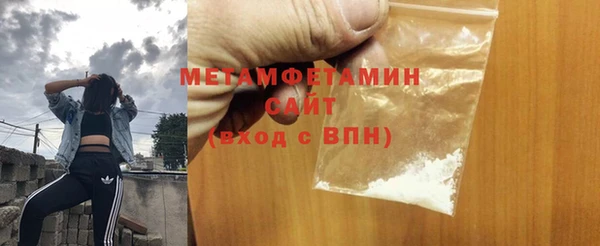 спиды Ступино