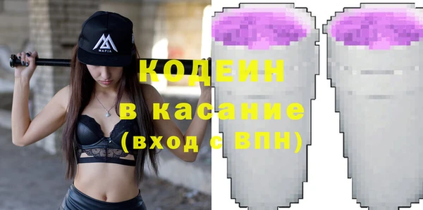 спиды Ступино