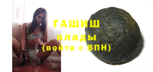 спиды Ступино