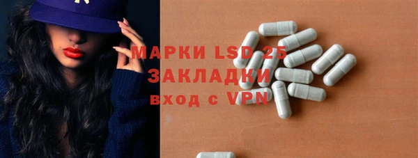 спиды Ступино