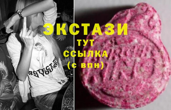 спиды Ступино