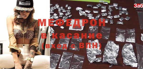 спиды Ступино