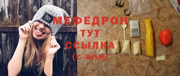 mix Струнино