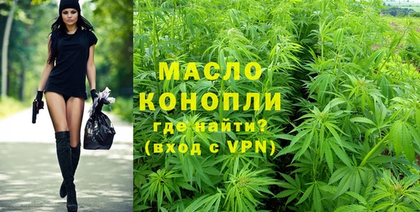 соль курить ск Тавда
