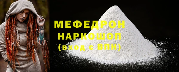 спиды Ступино