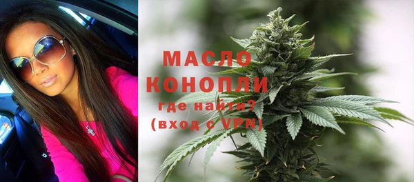соль курить ск Тавда