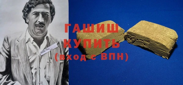 соль курить ск Тавда