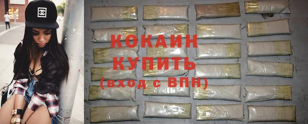 спиды Ступино