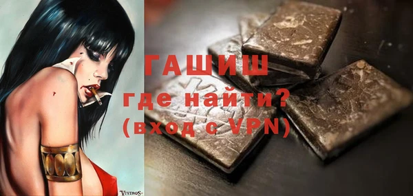 спиды Ступино