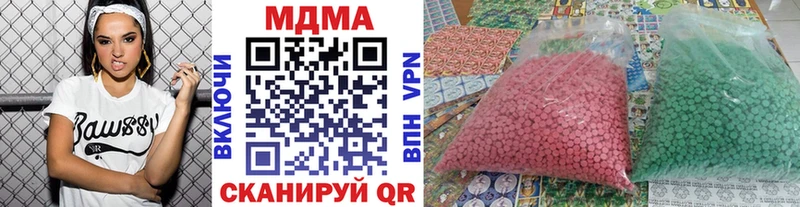 Купить закладки  Суджа  МДМА crystal 