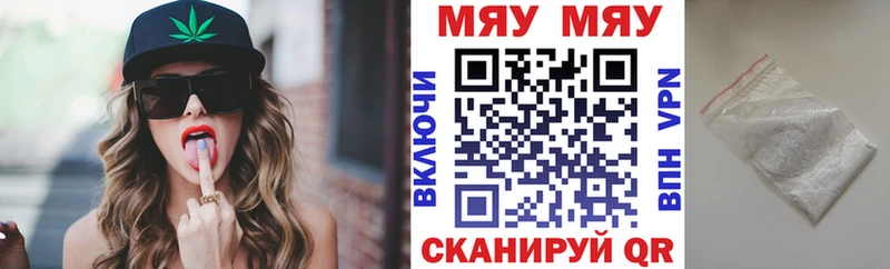 МЕФ 4 MMC  Купить где  Суджа 