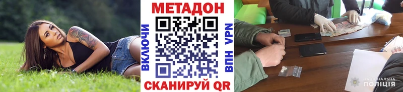 Купить  Суджа  Метадон VHQ 