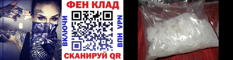 Первитин винт  Купить где  Суджа 