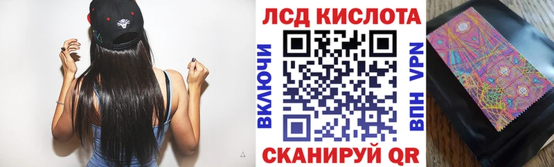 Марки N-bome 1,8мг  Купить где  Суджа 