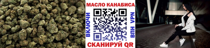 ТГК THC oil Суджа