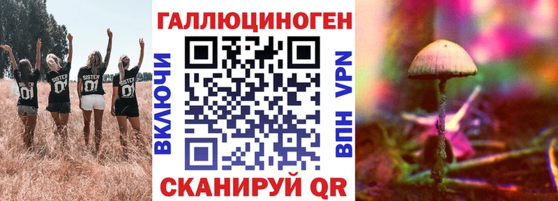 Галлюциногенные грибы ЛСД  Купить закладки  Суджа 